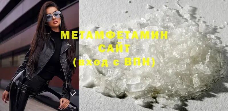 МЕГА зеркало  Шахты  Первитин Methamphetamine 